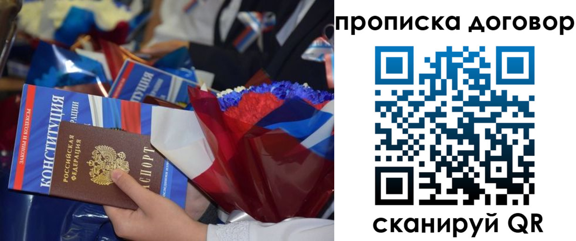регистрация для дет. сада в Ноябрьске