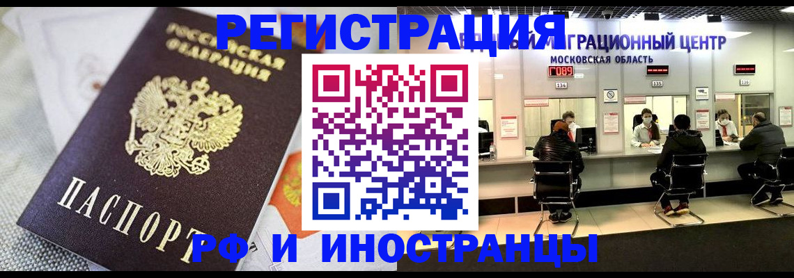 найти адрес прописки в Ноябрьске